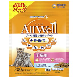 キャットフード　オールウェル　健康に育つ子猫用　フィッシュ味　挽き小魚とささみのフリーズドライパウダー入り　200g　関東当日便