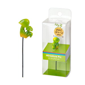 水作 ほとりえ ミニチュアピック きのこグリーン 水槽 オブジェ 関東当日便