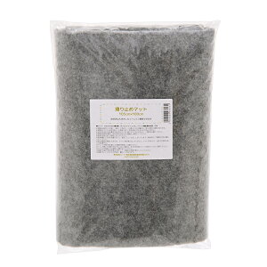 ~߃}bg105cm×100cm@O[@֓