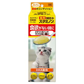 猫　サプリ　猫用チョイスプラス　プラススタミノン食欲　30g　関東当日便