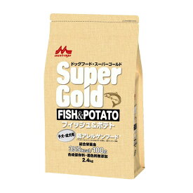 ドッグフード　森乳　スーパーゴールド　フィッシュ＆ポテト　子犬・成犬用　2．4kg　関東当日便