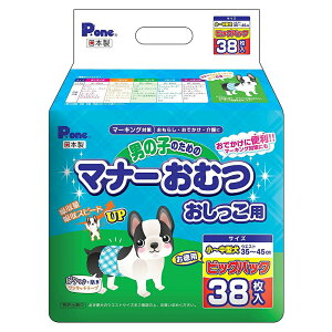 犬 おむつ 男の子のためのマナーおむつ おしっこ用 ビッグパック 小〜中型犬用 38枚 関東当日便