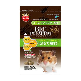 マルカン　ハムスターフード　ビープレミアム　ゴールデンハムスター専用　300g　餌　主食　はちみつ　関東当日便