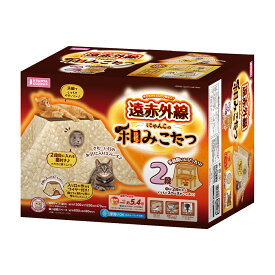 マルカン　遠赤外線にゃんこの和みこたつ　2段　コタツ　関東当日便