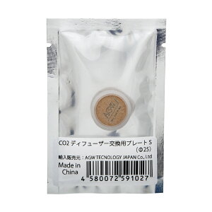 CO2fBt[U[@pv[g@S@a25@֓