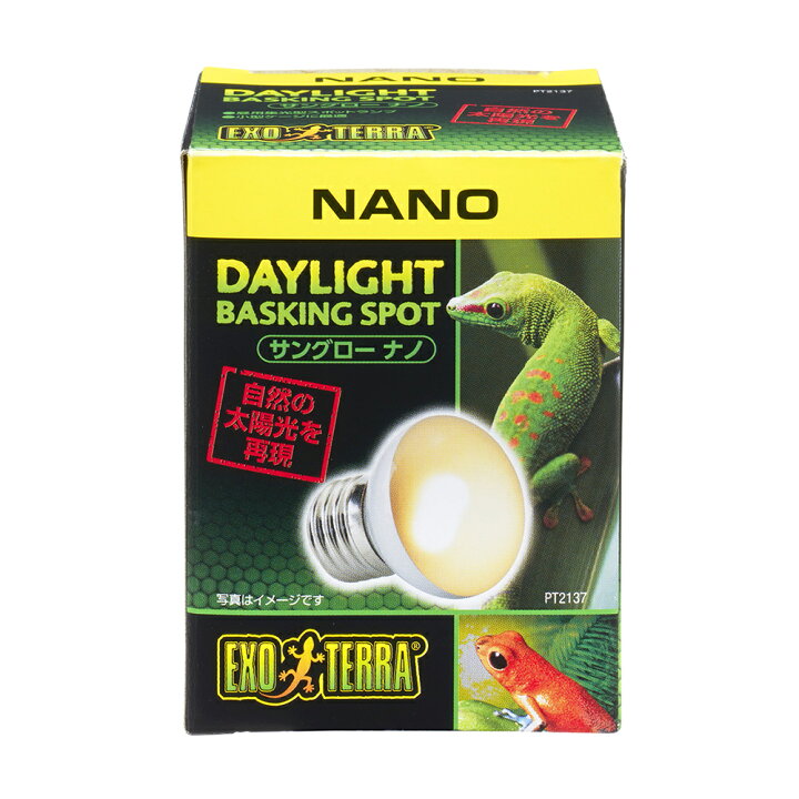 楽天市場】GEX エキゾテラ サングロー ナノ 25W E26口金 