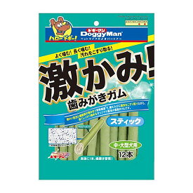 ドギーマン　激かみ！歯みがきガム　スティック中・大型犬用　12本入り　関東当日便