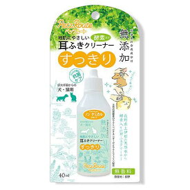 ペッツルート　耳ふきクリーナー　40ml　国産　関東当日便