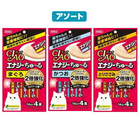 いなば　CIAO　チャオ　エナジーちゅ〜る　3種各1袋　国産　ちゅーる　チュール　猫　関東当日便