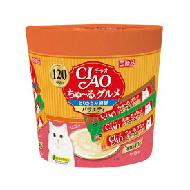 いなば　ちゅ〜るグルメ　とりささみ海鮮バラエティ　14g×120本　ちゅーる　チュール　猫　関東当日便