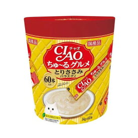 いなば　CIAO　チャオ　ちゅ〜るグルメ　とりささみバラエティ　14g×60本　ちゅーる　チュール　猫　関東当日便