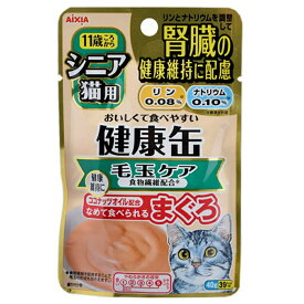 アイシア　健康缶パウチ　食物繊維プラス　40g×48袋　関東当日便