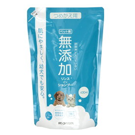 アイリスオーヤマ　詰替無添加リンスインシャンプー　430mL　TMS−430　関東当日便