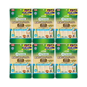 ライオン ペットキッス PETKISS 食後の歯みがきガム 無添加 やわらかタイプ 超小型犬〜小型犬用 80g(約30本)×6袋 犬 歯磨き おやつ 関東当日便