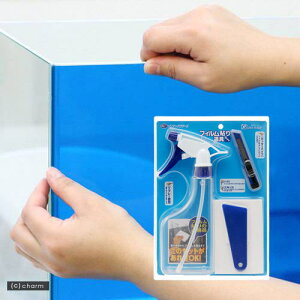 バックスクリーン ARTI(アルティ)90 クリアブルー(95×50cm)+フィルム貼り道具セット 関東当日便