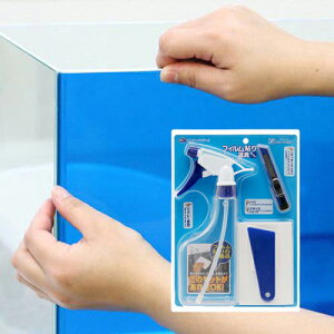 バックスクリーン ARTI(アルティ)45 クリアブルー(50×50cm)+フィルム貼り道具セット 関東当日便