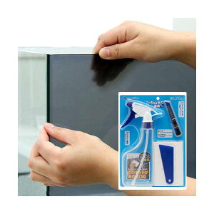 バックスクリーン ARTI(アルティ)120 クリアグレー(125×50cm)+フィルム貼り道具セット 関東当日便