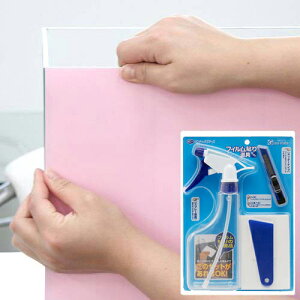 バックスクリーン ARTI(アルティ)30 チェリーピンク(35×50cm)+フィルム貼り道具セット 関東当日便