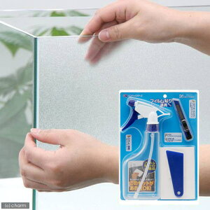 バックスクリーン ARTI(アルティ)60 サンド(65×50cm)+フィルム貼り道具セット 関東当日便