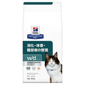 ヒルズ　プリスクリプション　ダイエット　猫用　w／d　500g　特別療法食　ドライフード　猫　療法食　関東当日便