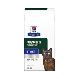 ヒルズ　プリスクリプション　ダイエット　猫用　m／d　2kg　特別療法食　ドライフード　猫　療法食　関東当日便