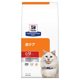 ヒルズ　プリスクリプション　ダイエット　猫用　c／d　マルチケアコンフォート　2kg　猫　療法食　関東当日便