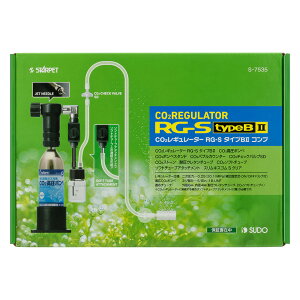 スドー CO2レギュレーター RG−S タイプB2コンプ 関東当日便