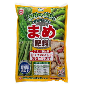 東商　まめ肥料　1kg　関東当日便