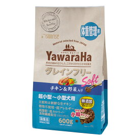 サンライズ　ヤワラハ　グレインフリー　ソフト　チキン＆野菜入り　体重管理用　600g　関東当日便