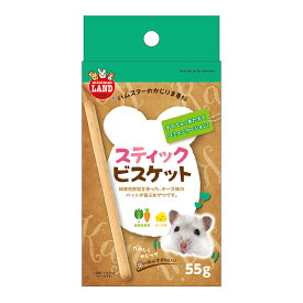 マルカン　かじりま専科　スティックビスケット　55g　関東当日便