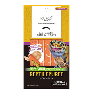 マルカン レプタイルピューレ ミルワーム 5gx10本 関東当日便