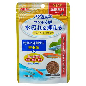 GEX　メダカ元気　プロバイオ　フードクリア40g　メダカの餌　関東当日便