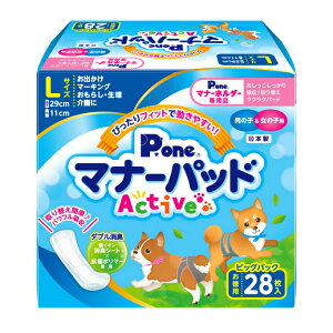犬 おむつ 男の子&女の子のためのマナーパッド Active ビッグパック L 28枚 国産 マナー 関東当日便