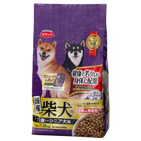 ドッグフード　スマック　柴犬用　シニア犬用　1．8kg　関東当日便