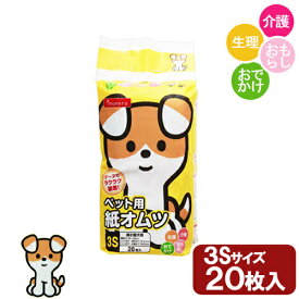 犬　猫　おむつ　ペットライブラリー　inuneru　ペット用　紙オムツ　3S　20枚　関東当日便