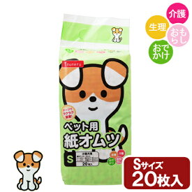 犬　猫　おむつ　ペットライブラリー　inuneru　ペット用　紙オムツ　S　20枚　関東当日便