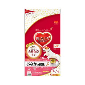 ドッグフード　ビューティープロ　ドッグ　おなかの健康　1歳から　4．7kg（ジッパー付き）　関東当日便