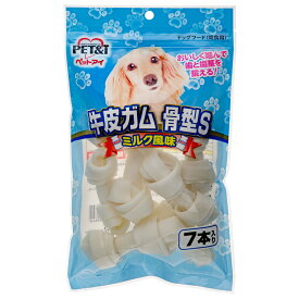 ペットアイ　牛皮ガム　骨型S　ミルク風味　7本入り　関東当日便