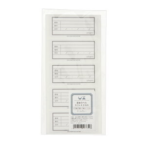 2܃Zbg@`[IWix@93×42mm@N[O[@25i5×5V[gj×2@@Ǘ@֓