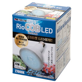 カミハタ　RIOCOB　LED　シャローブルー　12W　E26口径　海水魚・サンゴ用　水槽LED　ライト　照明　関東当日便