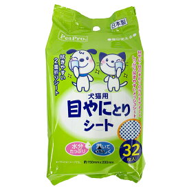 ペットプロ　目やにとりシート　32枚入　関東当日便