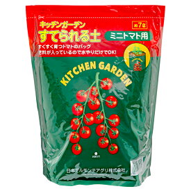 野菜の土　デルモンテ　キッチンガーデン　すてられる土　ミニトマト用　7L　約3kg　お一人様7点限り　関東当日便