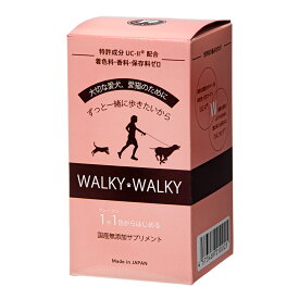 犬　猫　サプリ　ウォーキーウォーキー　WALKY　WALKY　犬猫用　動物用補完食　関節　国産　無添加　関東当日便