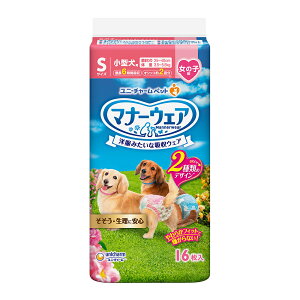 @ނ@}i[EFA@̎qp@STCY@sN{E{@16@֓