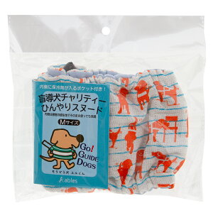 アウトレット品 国泰ジャパン 盲導犬チャリティーひんやりスヌード オレンジ M 訳あり 関東当日便