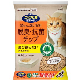 猫砂　ニャンとも清潔トイレ　脱臭・抗菌チップ　大きめの粒　4．4L　関東当日便