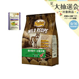 ニュートロ　ワイルド　レシピ　超小型犬〜小型犬用　成犬用　ラム　4kg＋パウチ　1袋　おまけ付　関東当日便