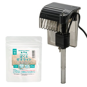 テトラ 外掛けフィルター オートワンタッチフィルター AT?30+ばくとゼオライト 1個入(60g) セット 関東当日便