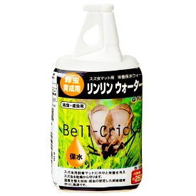 フジコン　リンリンウォーター　L　鈴虫育成用　関東当日便