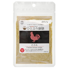 ひとふり御膳　ささみ　猫用　20g　関東当日便